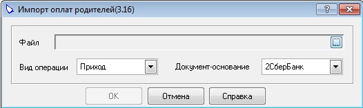Параметры функции Параметры функции