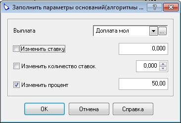 Параметры функции Параметры функции